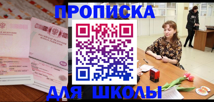 форма 3 в Бердске